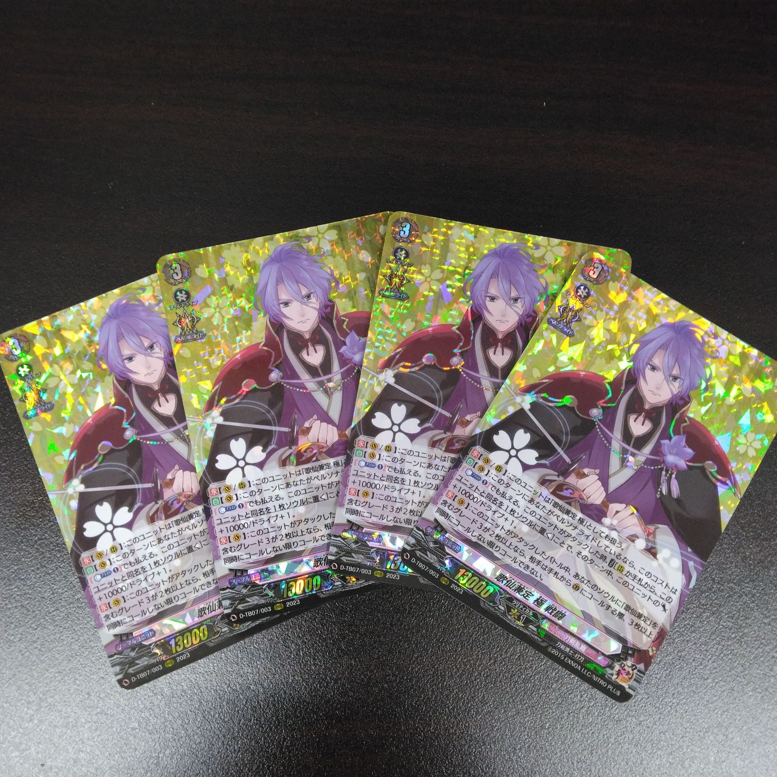 ヴァンガード  刀剣乱舞2021  SSR  歌仙兼定 極 サイン 歌仙兼定 極 SSR サイン ヴァンガード 刀剣乱舞 - メルカリ