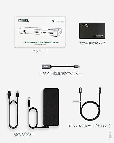 Plugable 4-in-1 Thunderbolt 4 ハブ USBC-HDMI 変換アダプター付き