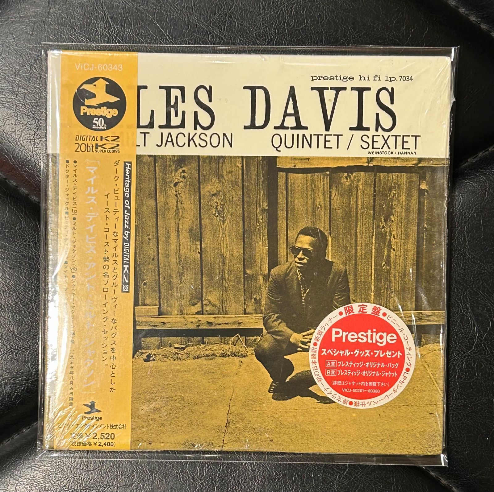 マイルス・デイビス　CD、DVD Miles Davis マイルス・デイビス/Tokyo,Japan 2.7.1975 Remastered