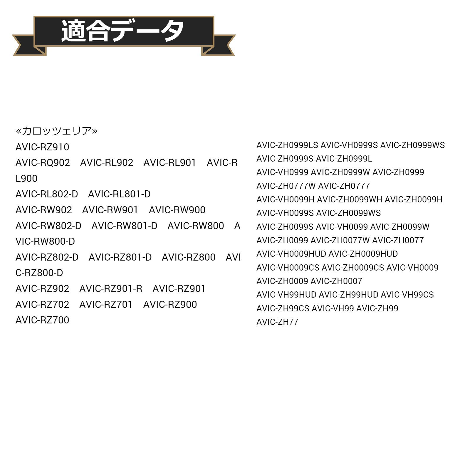 超感度 AVIC-RW901 カロッツェリア 地デジ フィルムアンテナ 両面テープ 取説 ガラスクリーナー付 送料無料 - メルカリ