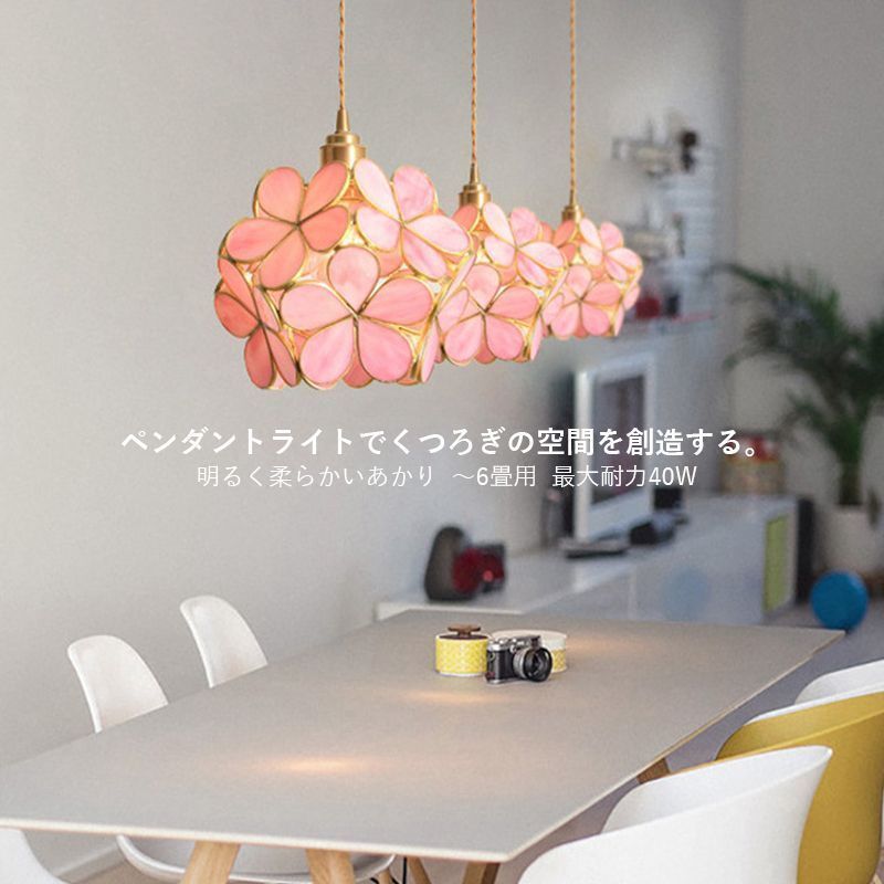 ペンダントライト ガラス 北欧 LED対応 多面体 桜の花 和風 20cm ペンダントライト ガラス 北欧 LED対応 多面体 桜の花 和風 20cm