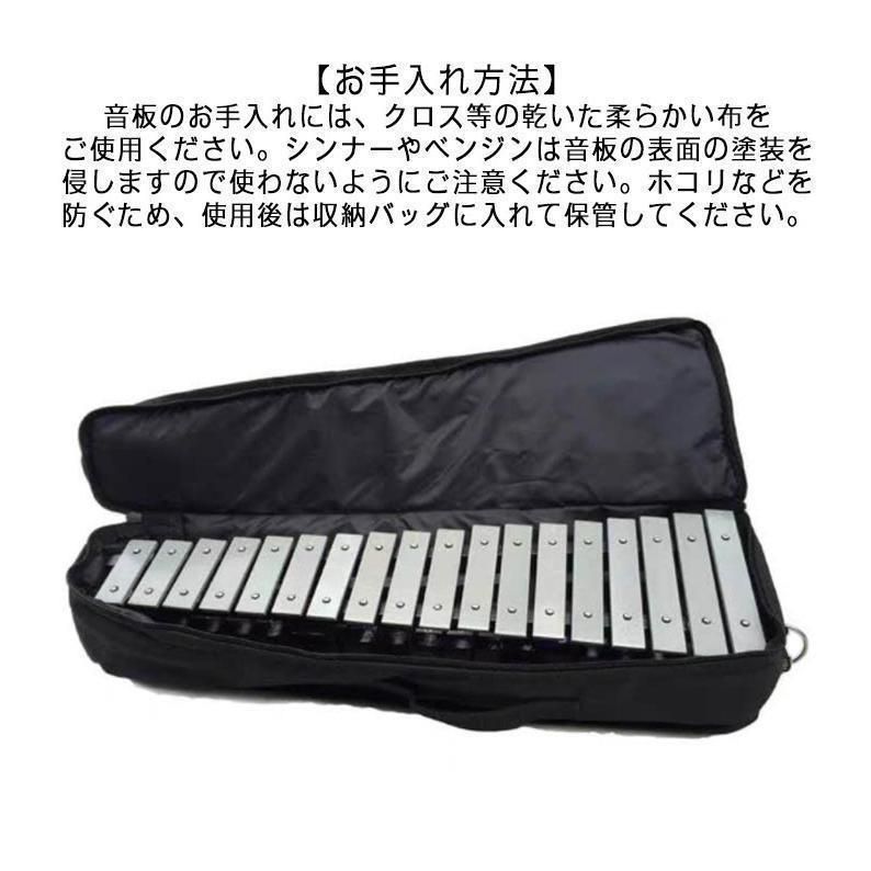 コンパクト グロッケンシュピール