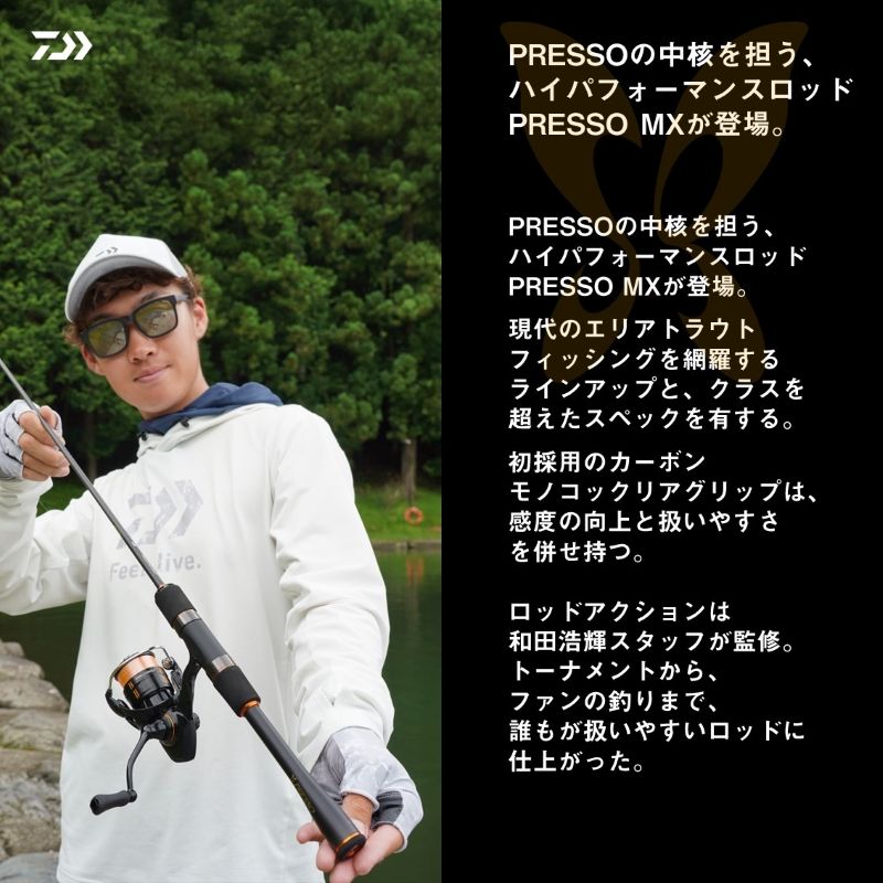 プレッソMX 62MLF - メルカリ