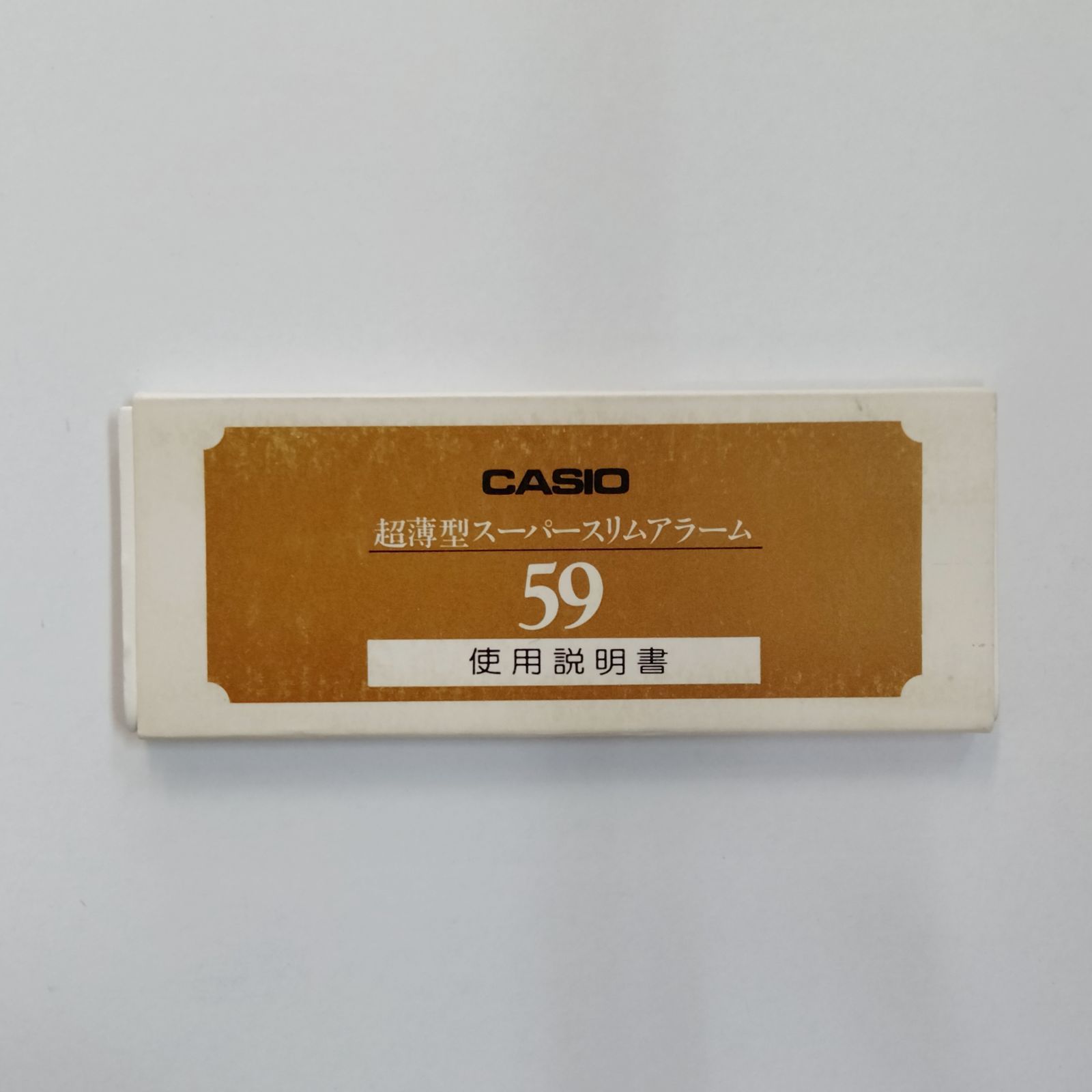Casio 59Cgs-33 Casiotron for sale online | eBay