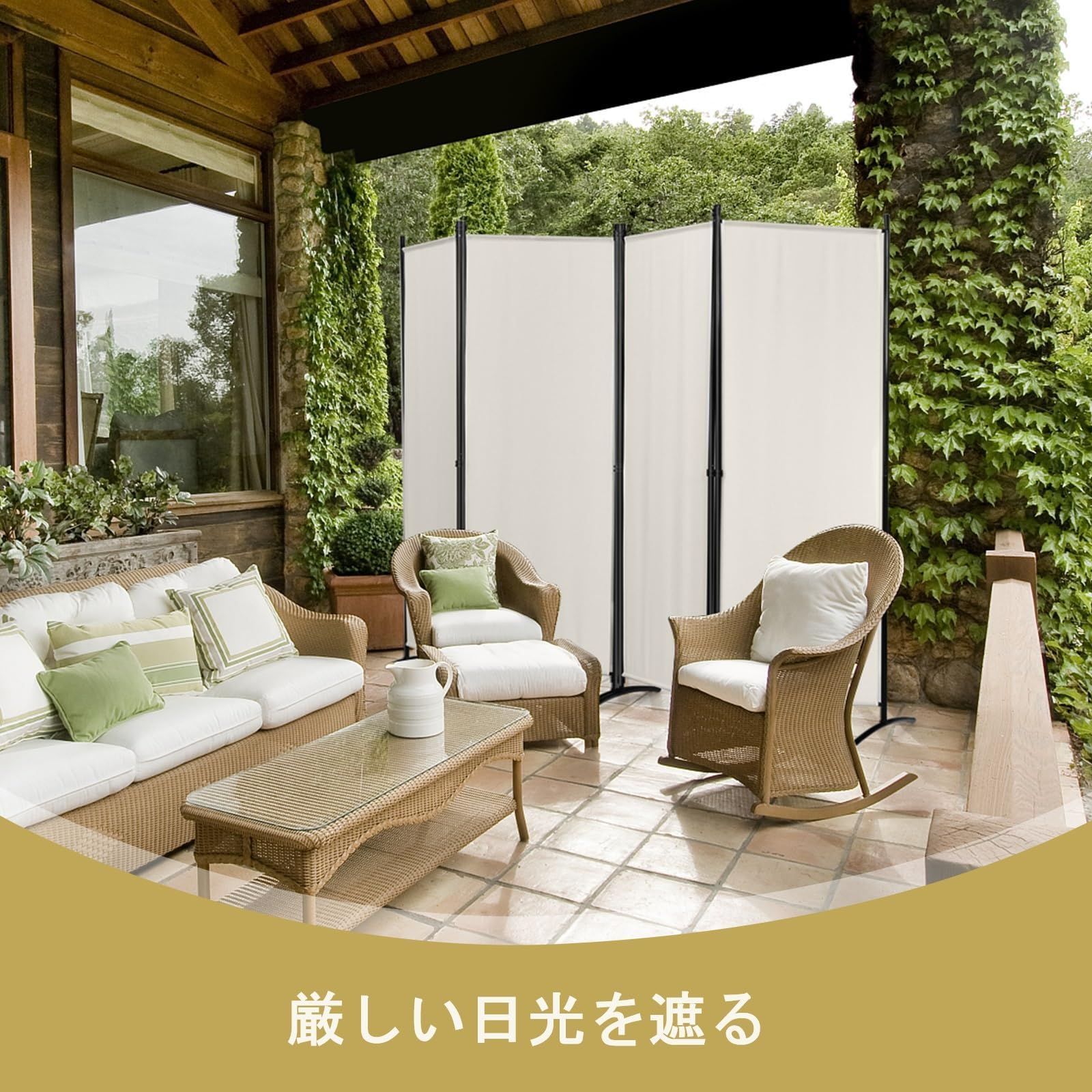 衝立 オフィス
