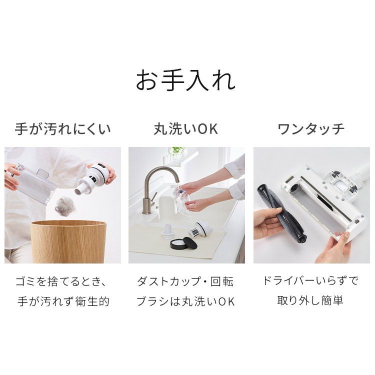 充電式スティッククリーナー 軽量