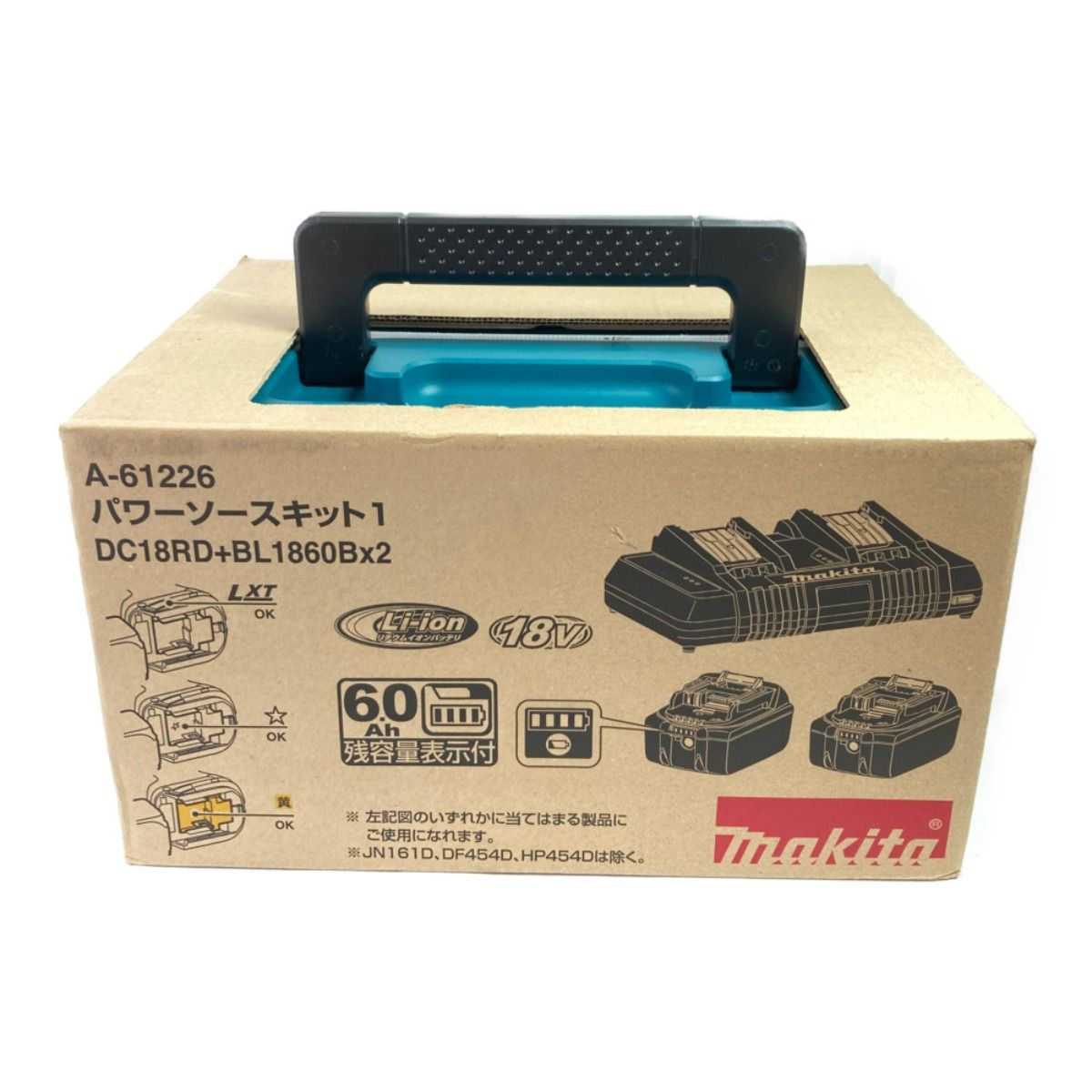 MAKITA マキタ 18V パワーソースキット バッテリ2台+急速充電器 A