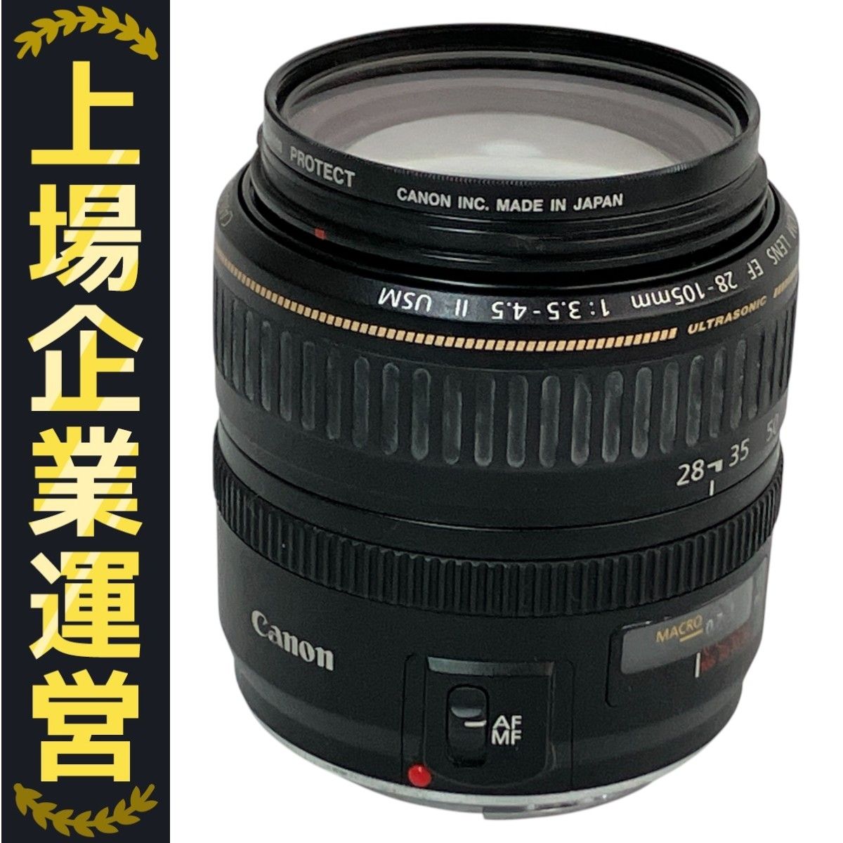 CANON ZOOM LENS EF 28-105mm 3.5-4.5 II USM レンズ カメラ