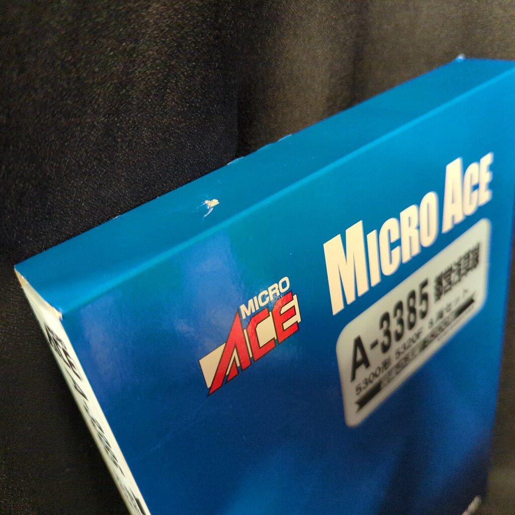 MICRO ACE Nゲージ 都営浅草線 5300形 5320F 8両セット A3385