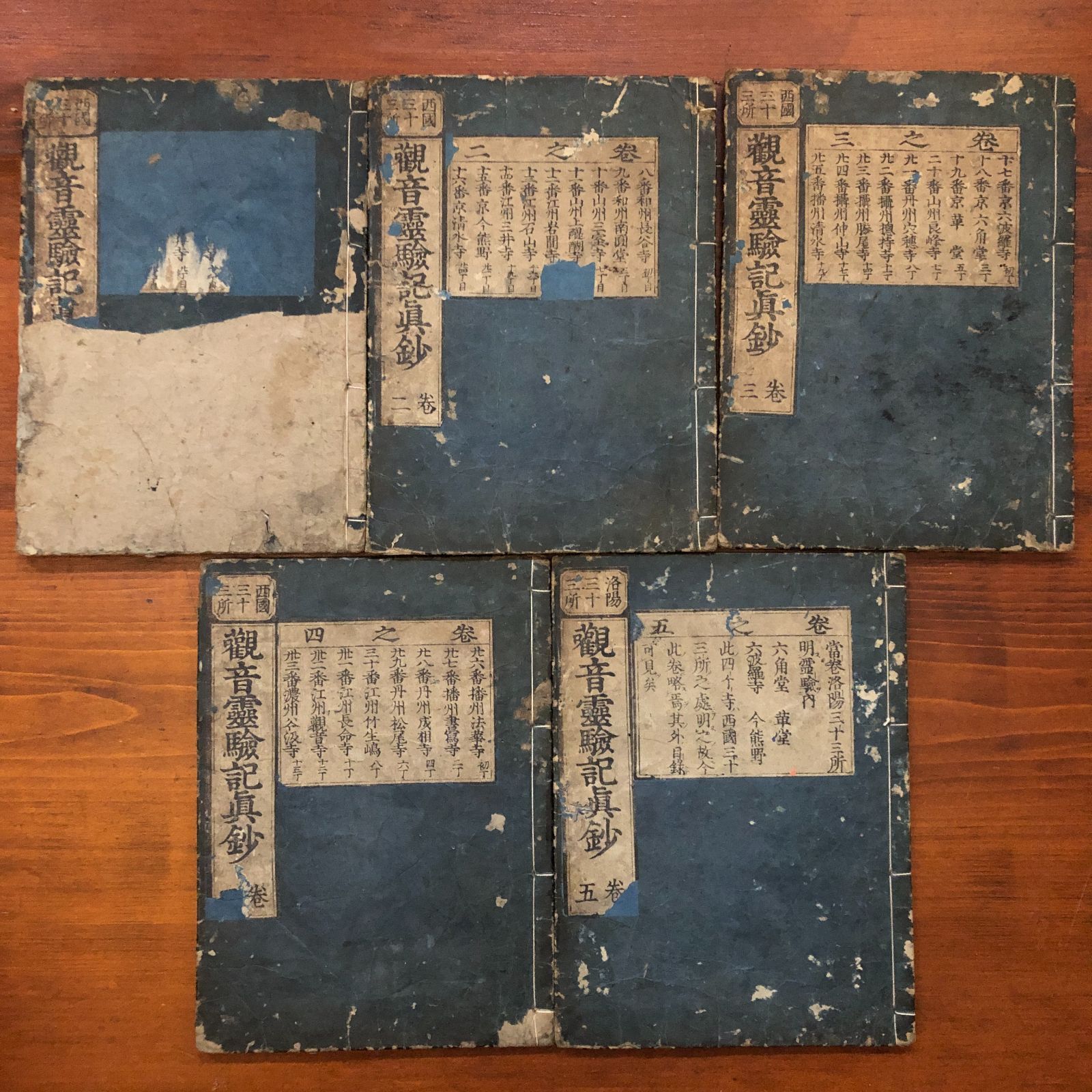 仏書