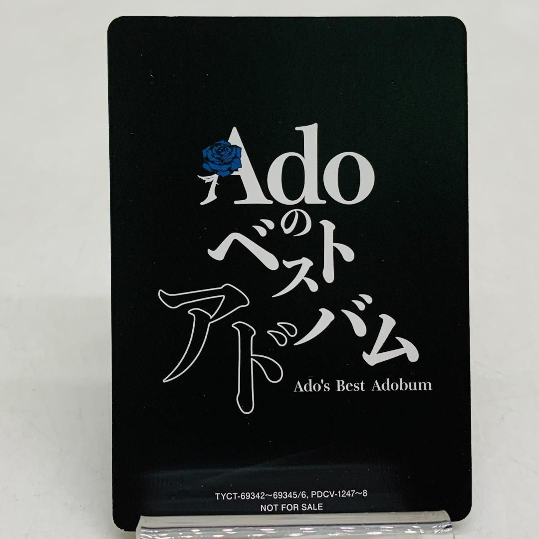 中古CD】Adoのベストアルバム [Blu-ray付初回盤(喜劇盤)] - メルカリ