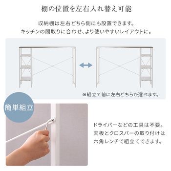 ステンレス天板キッチンカウンター NEXPOTALLINN_EU