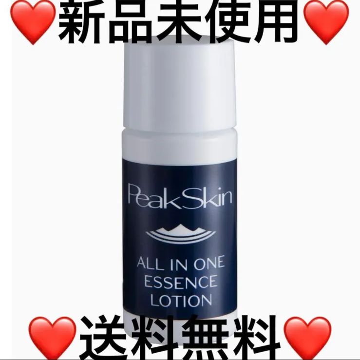 ♡新品１本♡ 20ml ピークススキン オールインワン エッセンスローション-