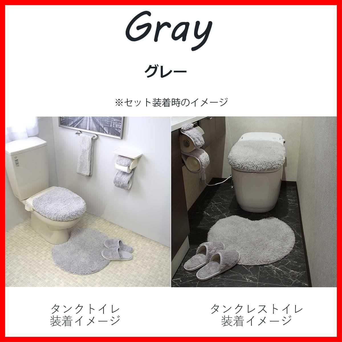 60cm トイレふたカバー