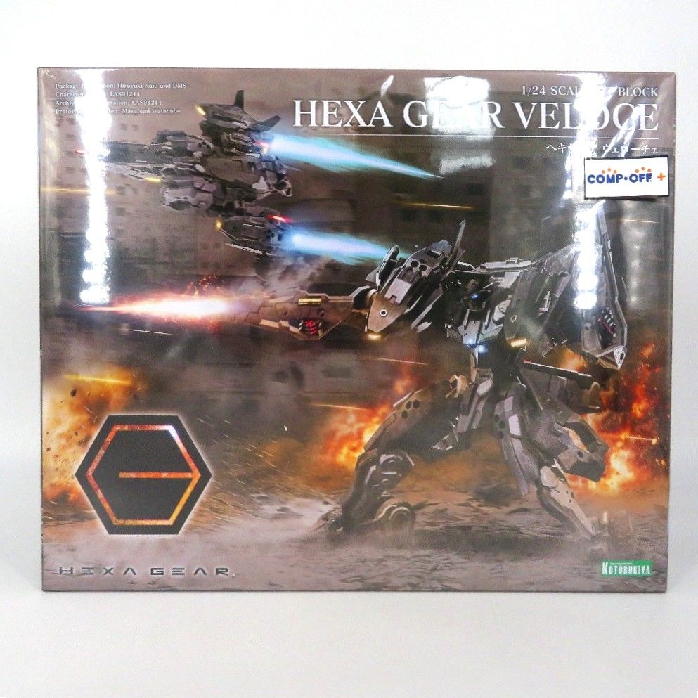 【新品】壽屋 ヘキサギア ヴェローチェ「キットブロック」 [HG134] コトブキヤ 1/24 キットブロック ヴェローチェ 「ヘキサギア