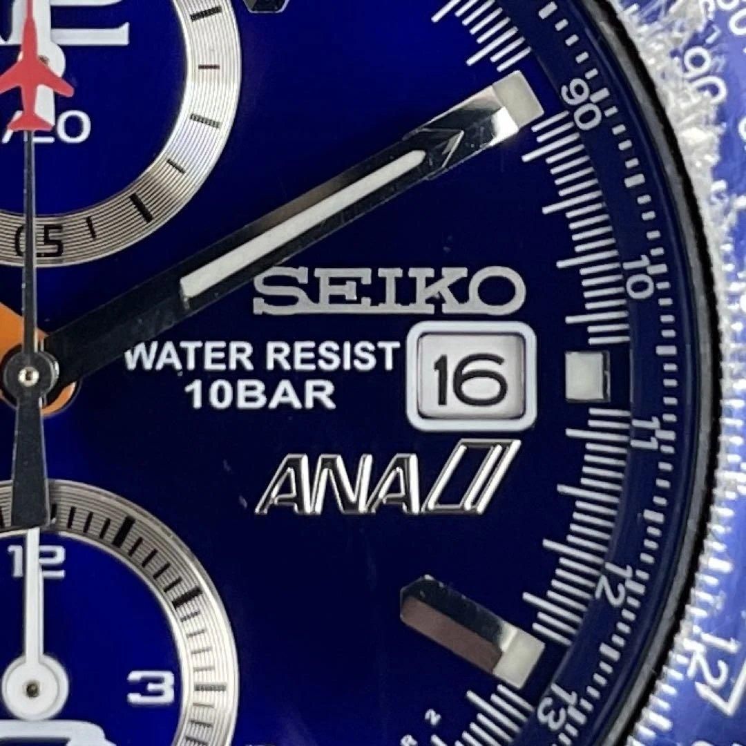 SEIKO フライトマスター クロノグラフ ANAハッピーフライト ブルー文字