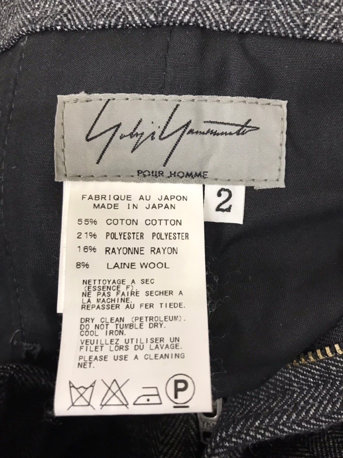 Yohji Yamamoto ハイウエスト ヘリンボーンワイドパンツ Yohji Yamamoto ハイウエスト ヘリンボーンワイドパンツ - メルカリ