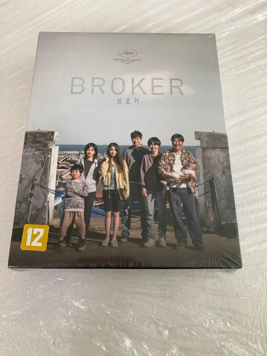 ベイビー・ブローカー | : 映画「ベイビー・ブローカー」Blu-ray 韓国エンタメ・トレンド情報 Blu-rayコレクターズ [Blu-ray] 是枝裕和, Blu-rayスタンダード・エディション Blu-ray スチールブック仕様 HMV&amp;BOOKS 新品 .限定カリフォルニア・ダウン Blu Blu-rayスタンダード