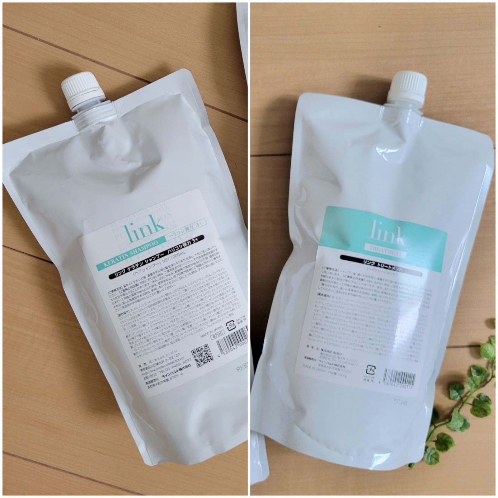 linkケラチン シャンプー 1000mlトリートメント1000gセット 【公式通販】