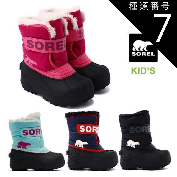 キッズ ソレル スノーブーツ | キッズスノー PRINT防水 種類8:591/Y12(17cm) ソレル キッズ スノーブーツ sorel スノーコマンダー Snow Commander (NC1960) ジュニア ユース ブーツ 防寒靴 寒冷地 防寒ブーツ 子供用 靴 ( キッズ ソレル スノーブーツ | キッズスノー PRINT防水 種類8:591/Y12(17cm) ソレル キッズ スノーブーツ sorel スノーコマンダー Snow Commander (NC1960) ジュニア ユース ブーツ 防寒靴 寒冷地 防寒ブーツ 子供用 靴 (