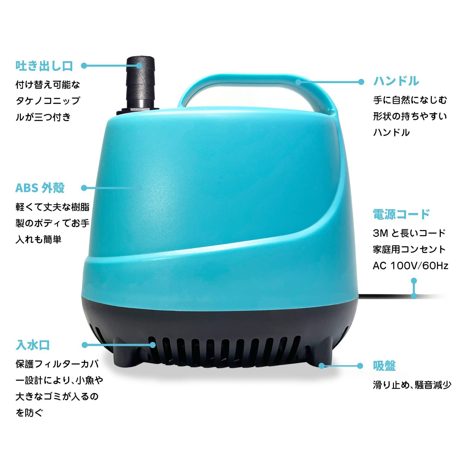 静音 海水対応