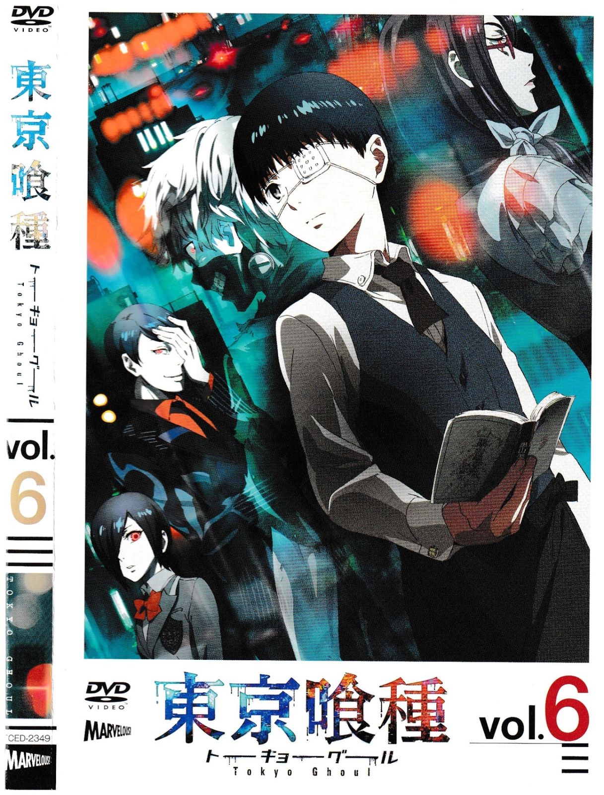 KD 7080 東京喰種 Vol.6 中古DVD - メルカリ