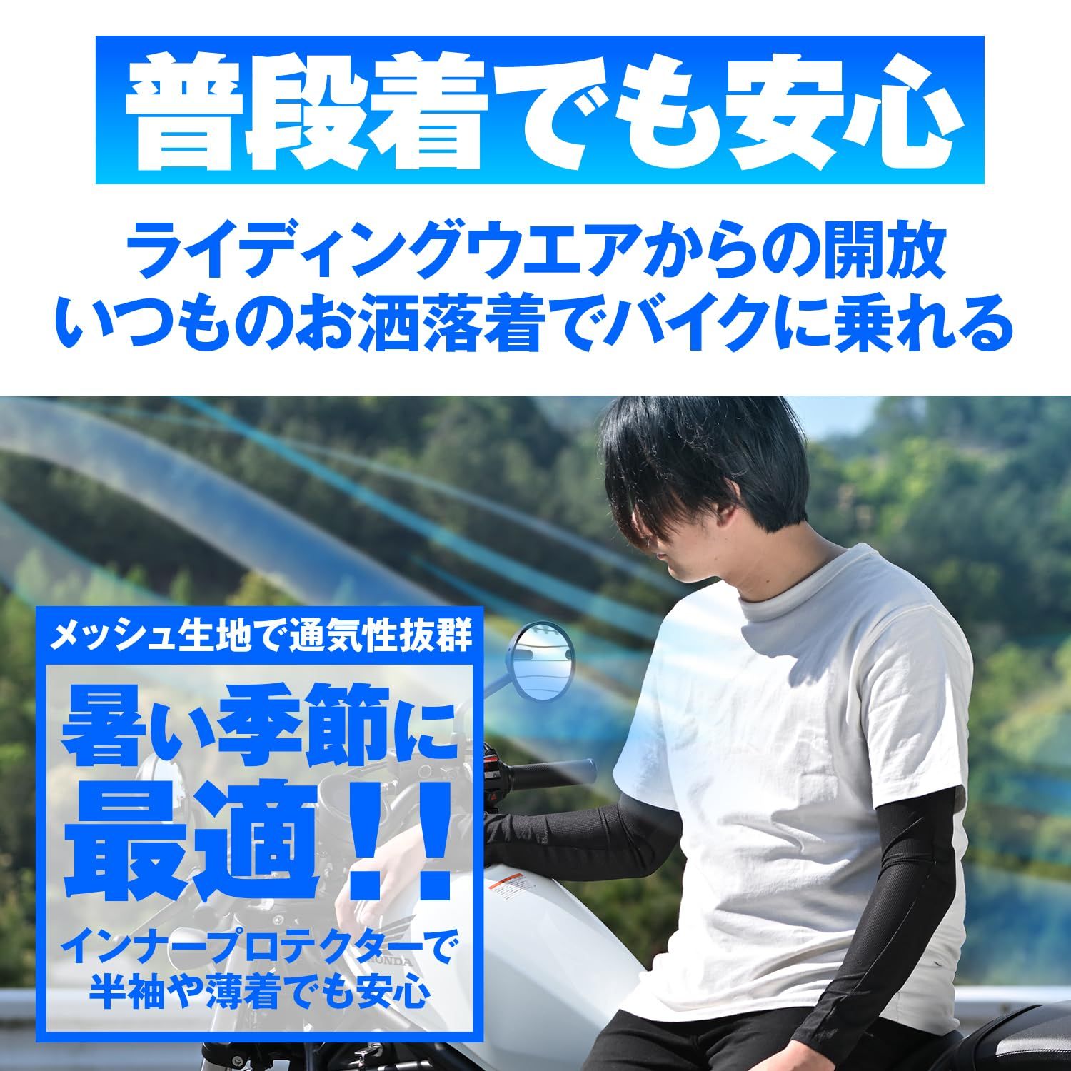 スリムフィット DP-002