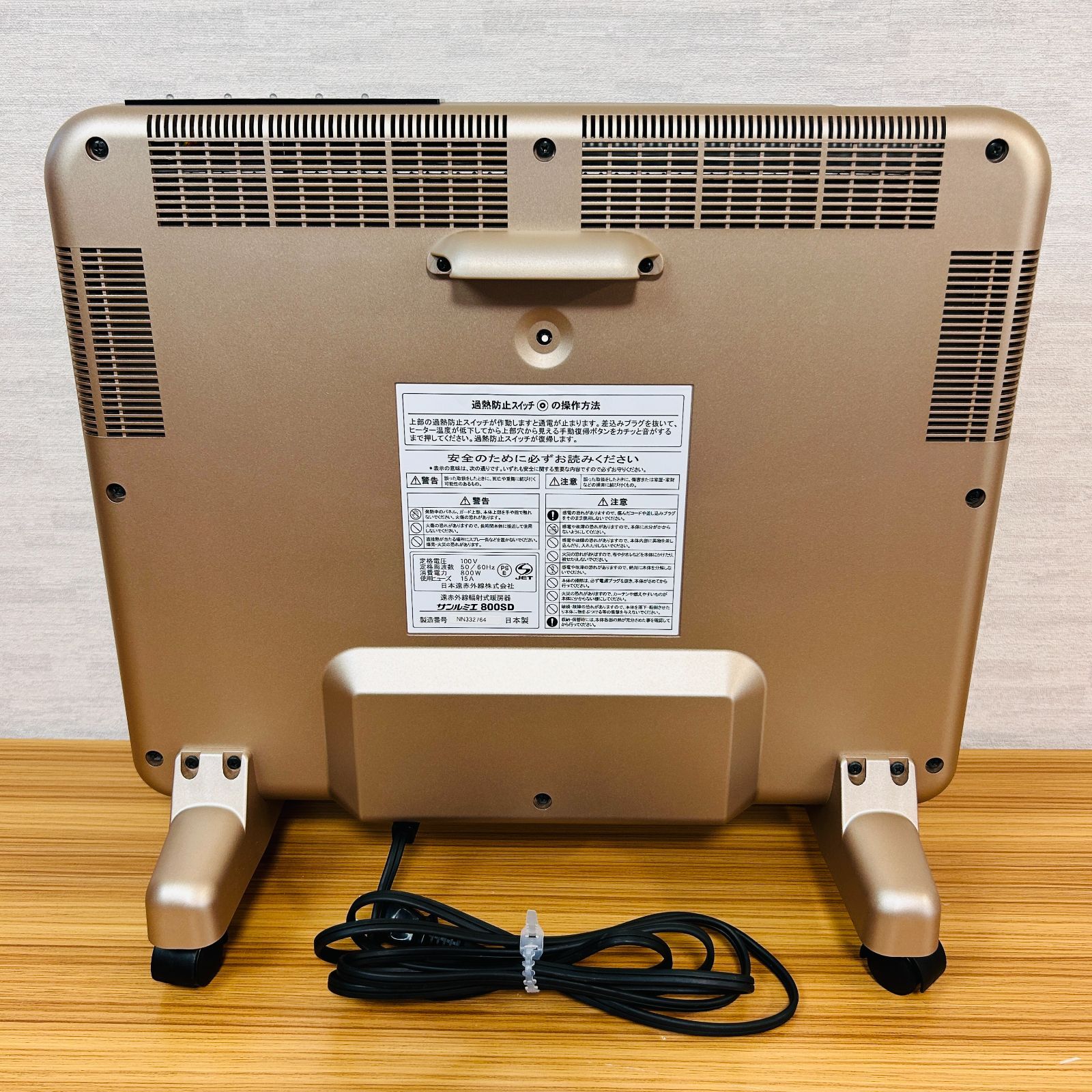 日本遠赤外線 サンルミエ 800SD パネルヒーター シャンパンゴールド ブラックパネル N800L-SD 暖房機器