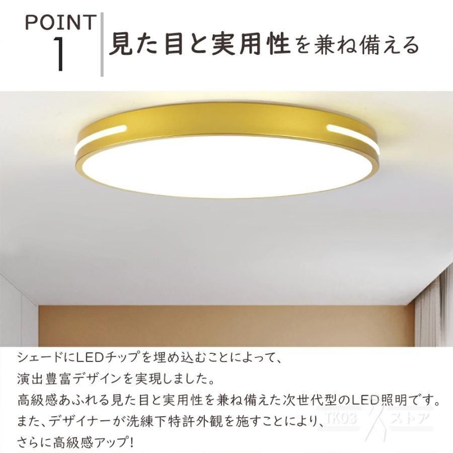 【新品】 LEDシーリングライト ゴールド リモコン付き スマホ制御可能 14畳 Amazon.co.jp : LED シーリングライト 14畳 APP遠隔制御 無段階