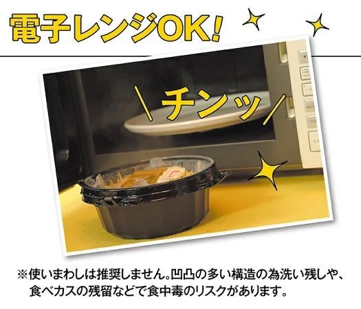 プラ製麺・汁物用使い捨て【漏れない】容器、「スープロック」篏合3点×100組 - メルカリ