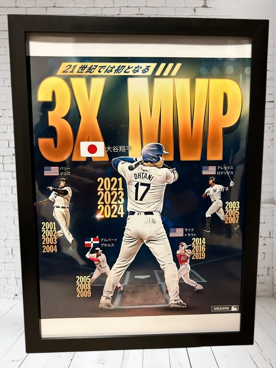 ドジャース 大谷翔平 MVP デコピン ワールドシリーズ A4ポスター