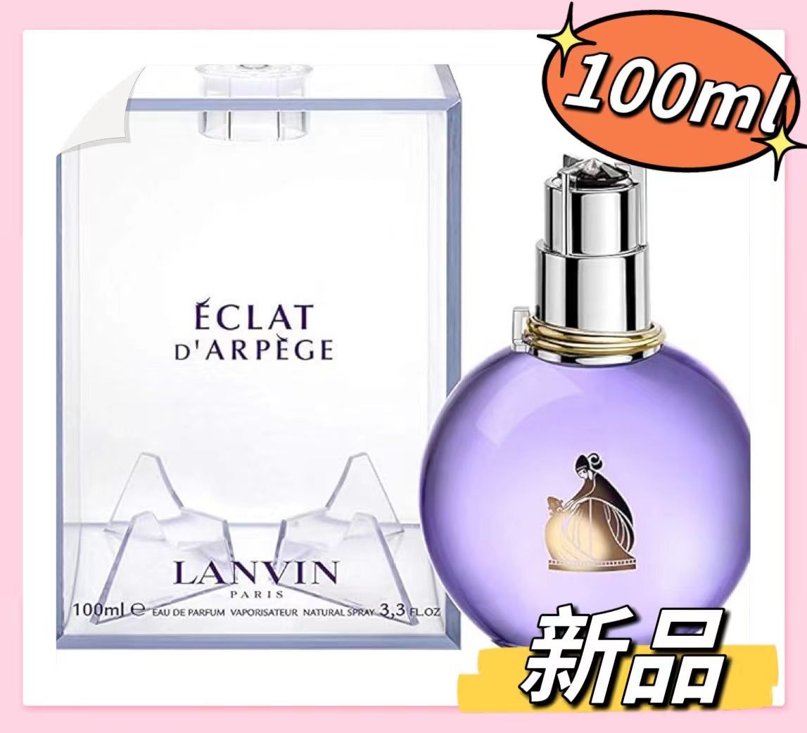 ランバン エクラ・ドゥ・アルページュ オード パルファム 100ml