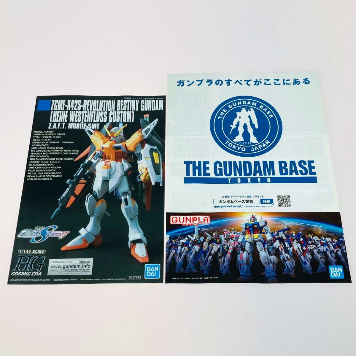 ◎◎バンダイ ガンプラ HGCE 1/144 デスティニーガンダム ハイネ