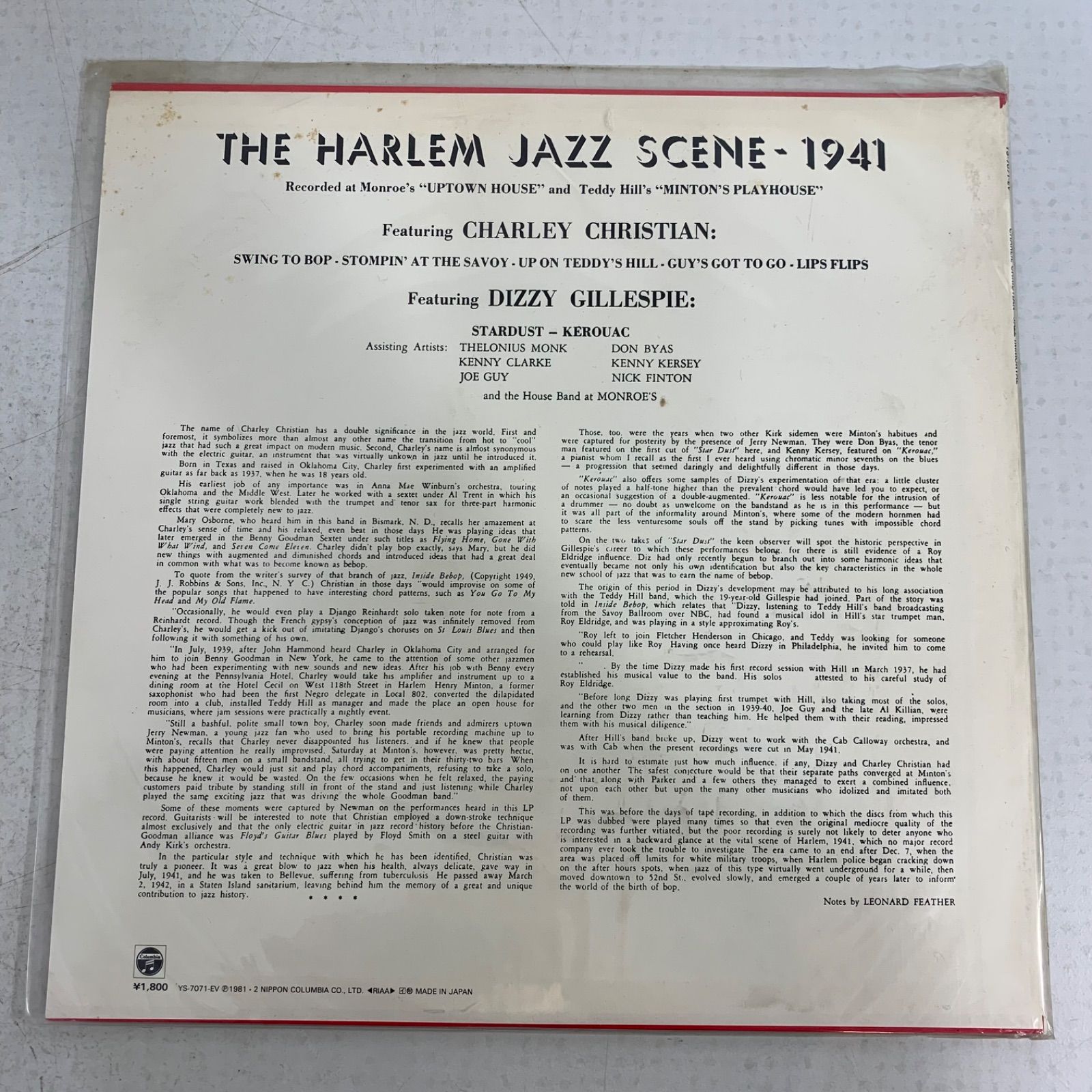 【LPレコード】JAZZ ジャズレコード11枚まとめ JAZZ ジャズ レコード 11枚 まとめ売り - メルカリ
