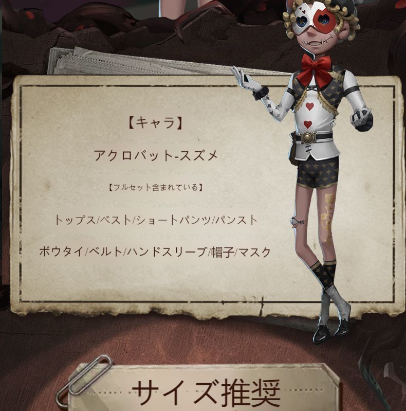 コスプレ大会