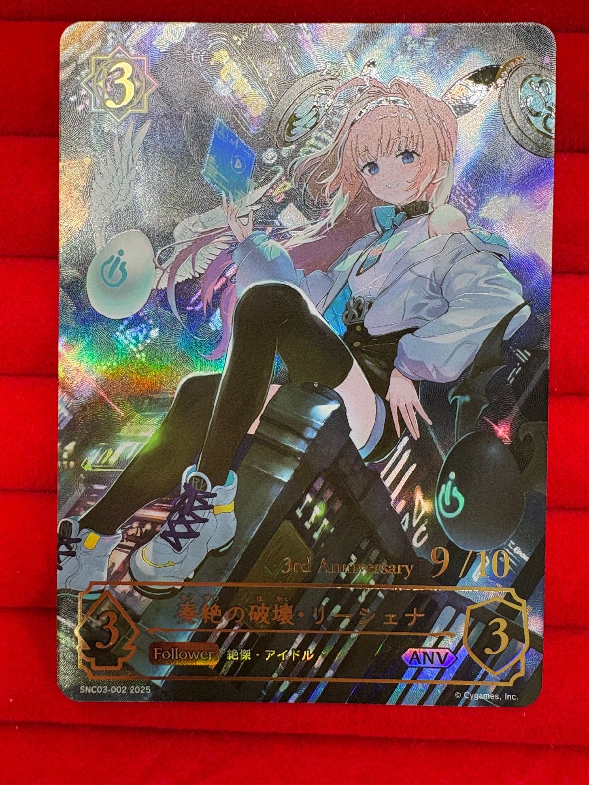 数量限定SALE リーシェナ シャドウバースエボルヴ 3rd シリアル Anniversary サプライ・アクセサリ・グッズ