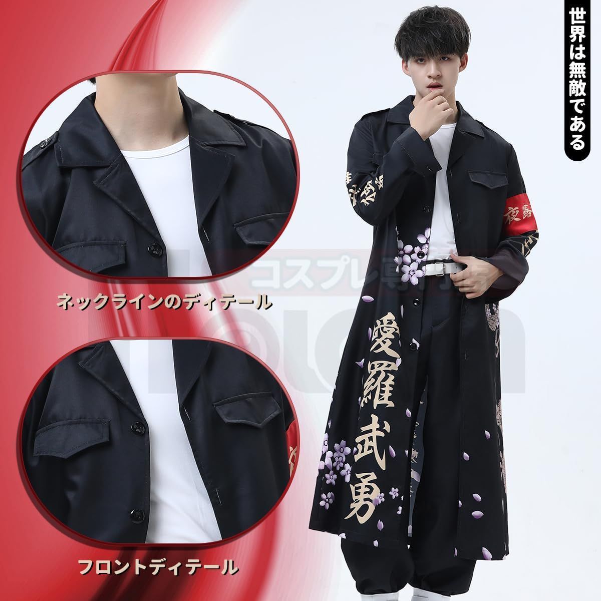 クリスマス特攻服 コスプレ衣装