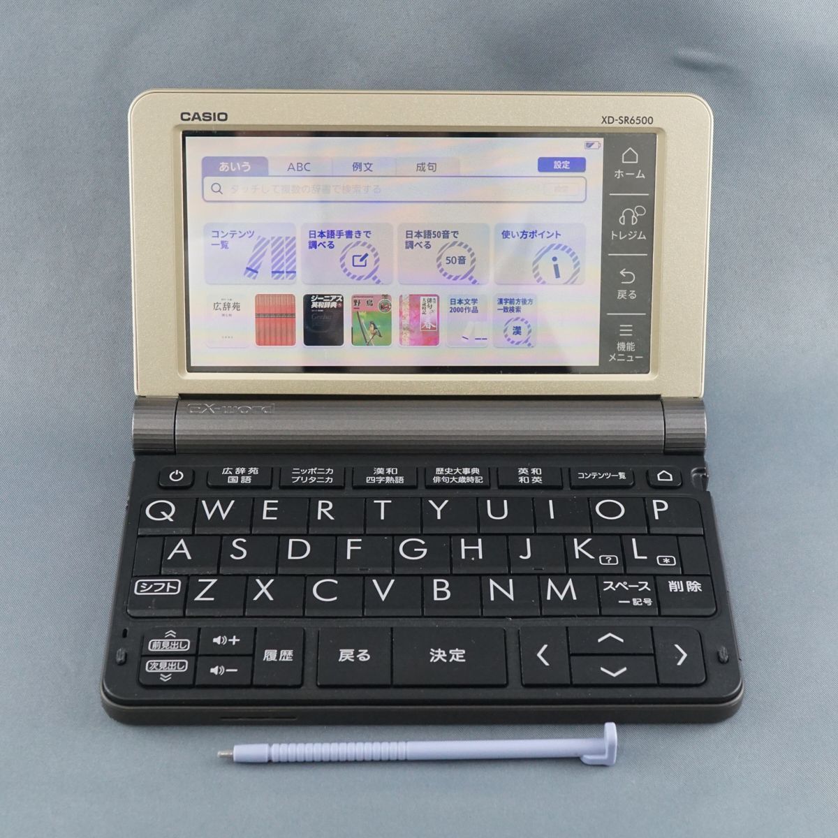 CASIO カシオ 電子辞書 エクスワード USED美品 XD-SR6500 生活モデル シャンパンゴールド EX-word 完動品 安心保証  即日発送 KR V0291 - メルカリ