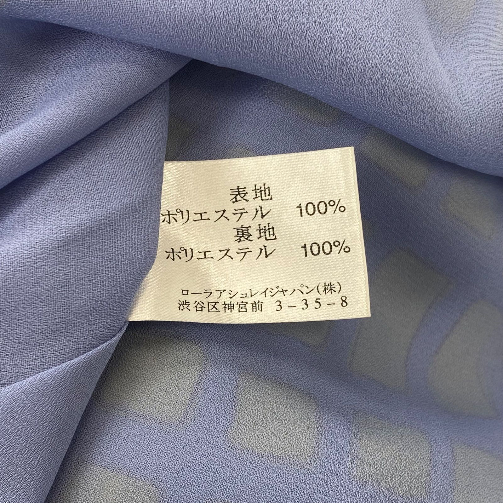 □ローラアシュレイ ロンドン LAURA ASHLEY ワンピース ロング