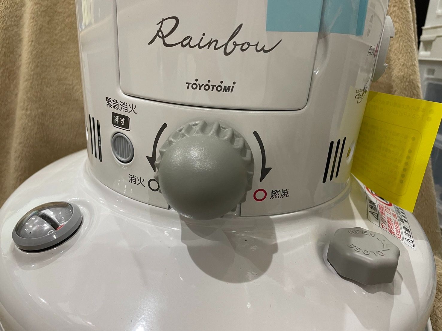 レインボー RB-G25N W 電池レス石油ストーブ トヨトミ 未使用開封品 TOYOTOMI（トヨトミ） RB-G25N-W 白 対流型石油ストーブ ぐるんPa 電池