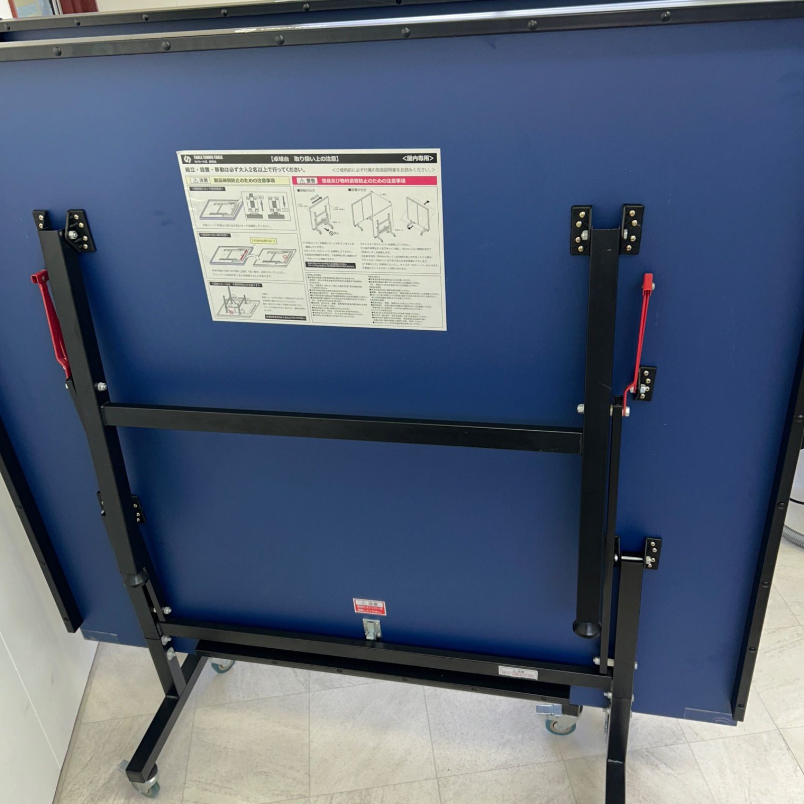 ビジョンクエスト 卓球台