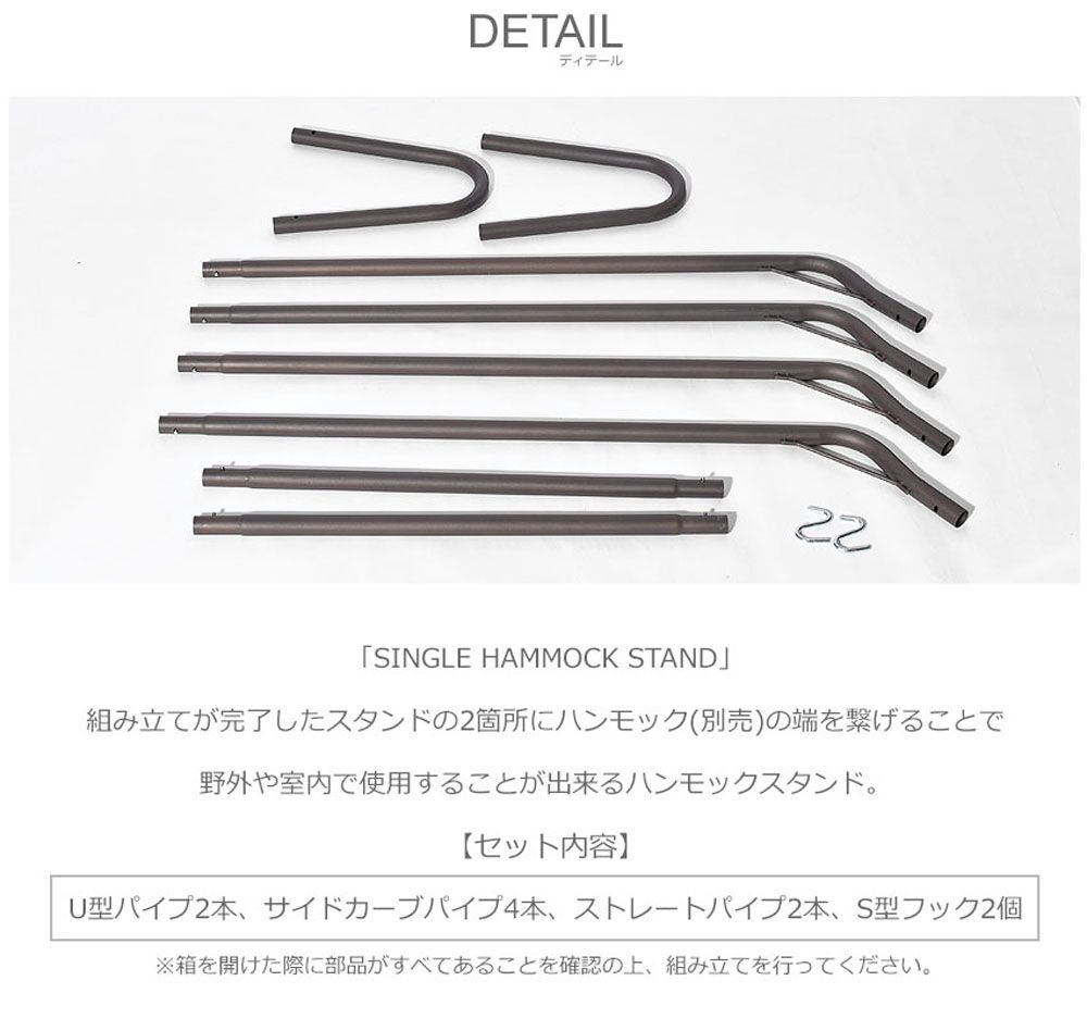 ガーデン 庭