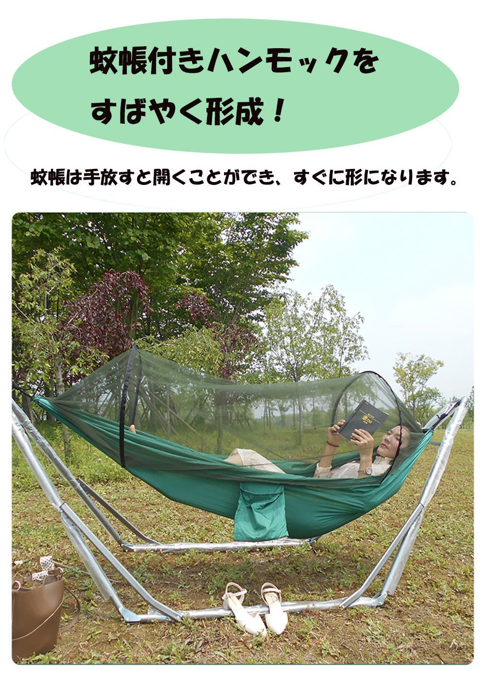 収納バッグ