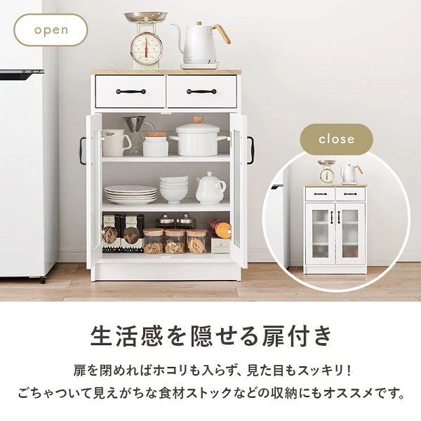 キャビネット ロータイプ