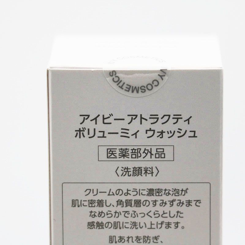 アイビー アトラクティ ボリューミィ ウォッシュ 洗顔 2本セット - 洗顔料