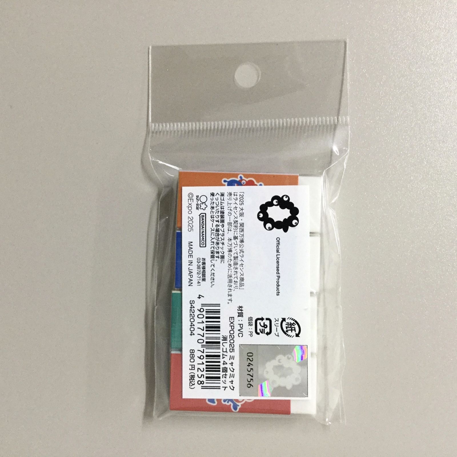 h126【新品・未使用品】大阪・関西万博 EXPO2025 ミャクミャク