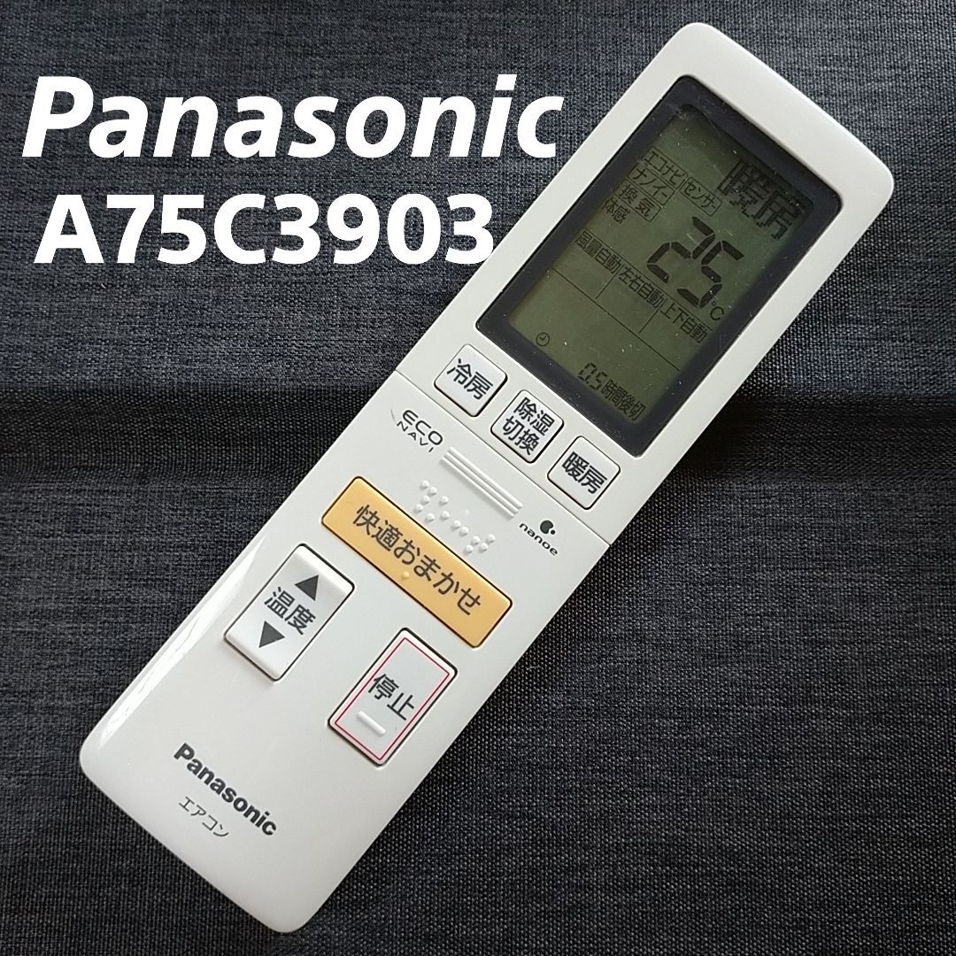 Panasonic A75C3903