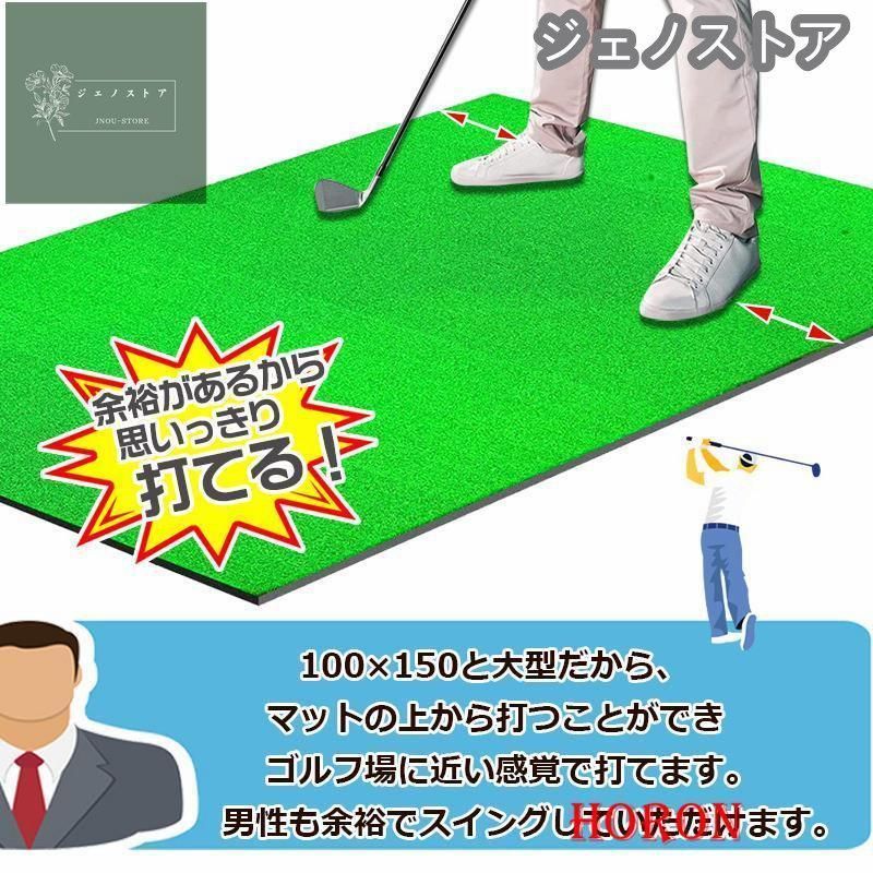 マット