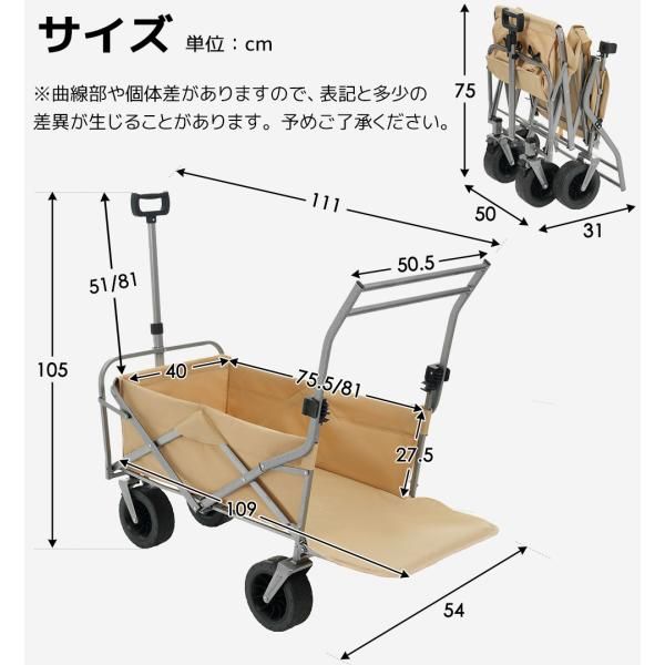キャリーカート 両手ハンドル キャリーワゴン 軽量 後ろ開け 折りたたみ コンパクト ストッパーつき コンパクト アウトドアワゴン 運動会 キャンプ用品 爆買