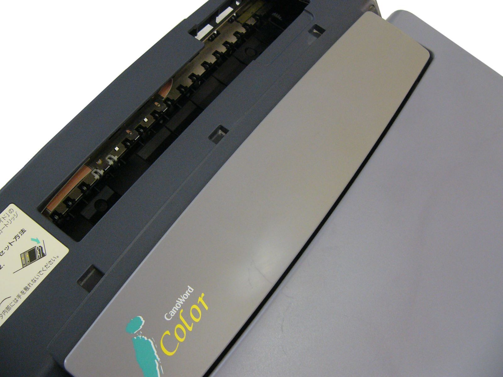 Canon キャノワード J1VL - メルカリ